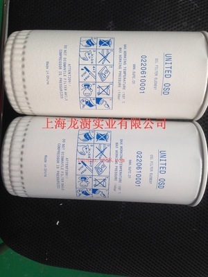 【汽車零部件,汽車濾清器絲印加工,雙色曲面絲印,絲印網(wǎng)版】價(jià)格,廠家,圖片,金屬類印刷,上海龍澍實(shí)業(yè)-