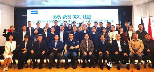 上海市河北邯鄲商會二屆四次理事會議圓滿召開