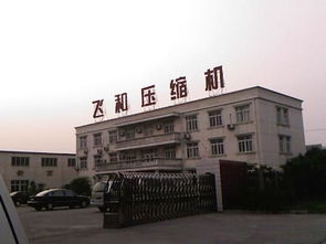 上海飛和實業(yè)集團的單螺桿優(yōu)點