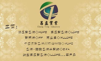 pp m3000rh 上海石化 聚丙烯