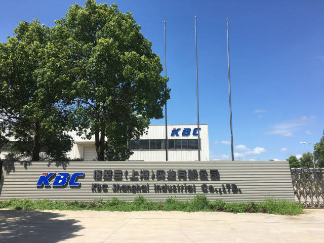 記諾璧昌(上海)實(shí)業(yè) 上海實(shí)業(yè)的卓越篇章