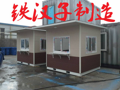 普陀崗?fù)と轿恢改?購(gòu)買(mǎi)、定制與高清細(xì)節(jié)圖展示——鐵漢子(上海)實(shí)業(yè)發(fā)展有限公司