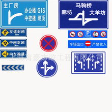 上海毅發(fā)實業(yè) 交通安全標志產(chǎn)品精選指南