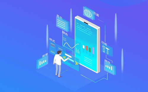 軟件開發(fā)中手機(jī)App開發(fā)制作需要關(guān)注的關(guān)鍵問題